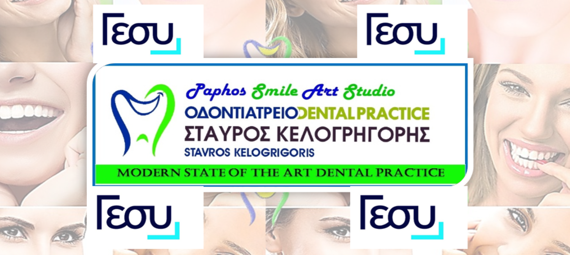 Paphos Smile Art Studio Dental Clinic